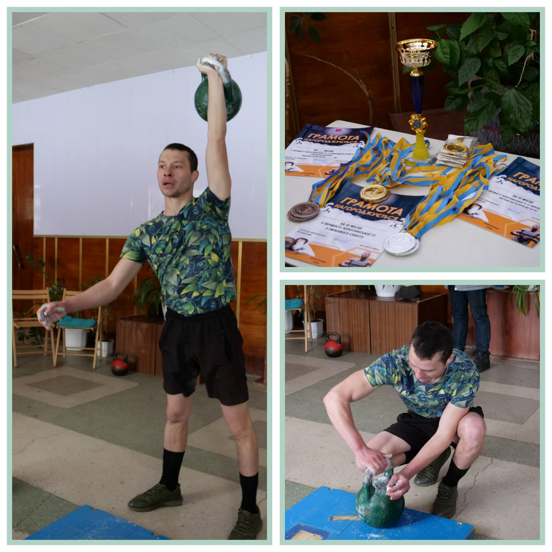 У Золотоноші відбулася першість громади з гирьового спорту