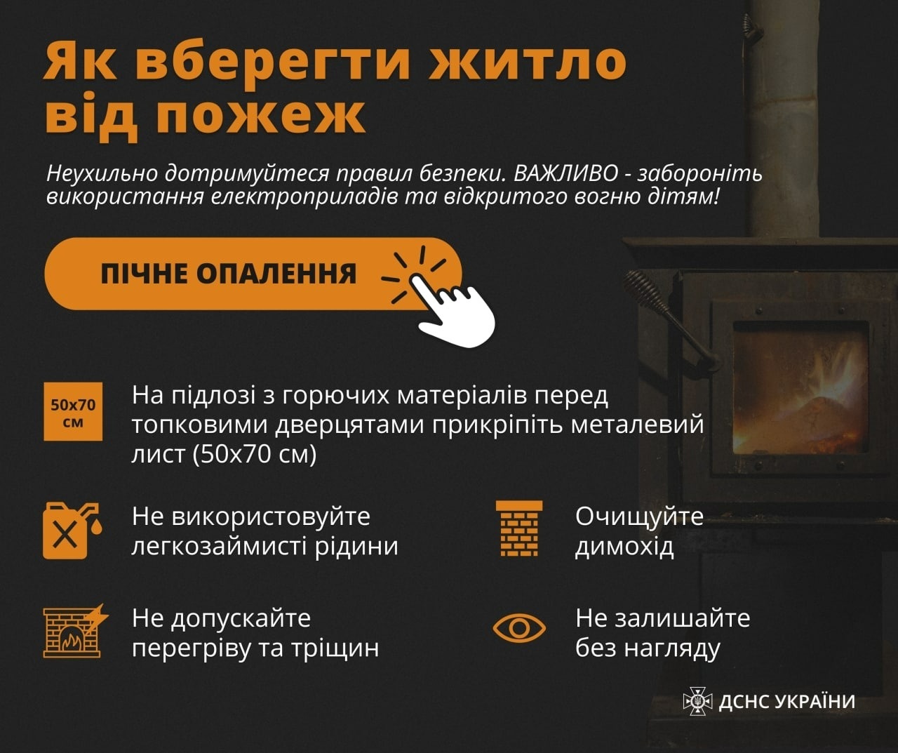 На зміну дощам – морози: чому гинуть люди