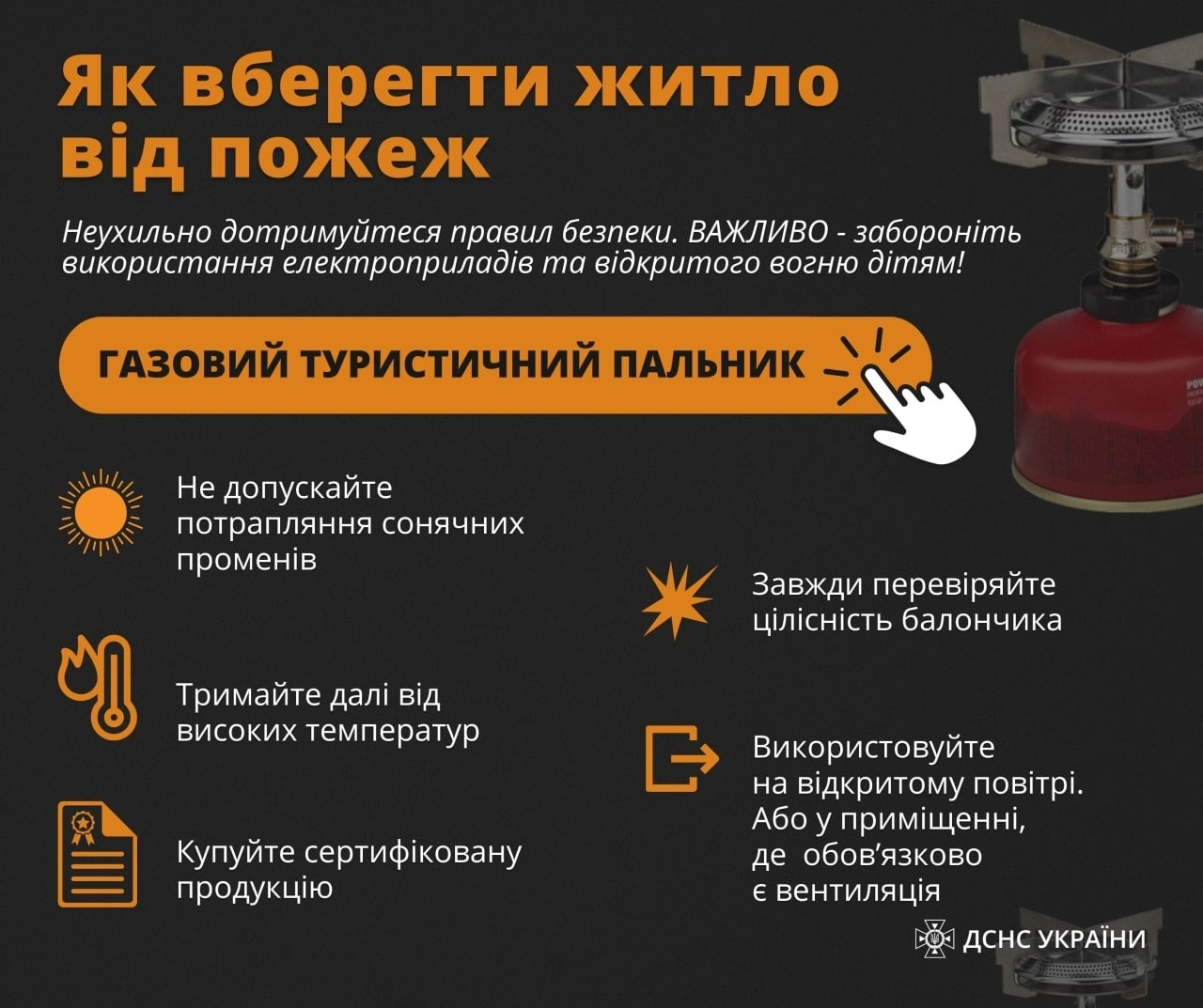 На зміну дощам – морози: чому гинуть люди