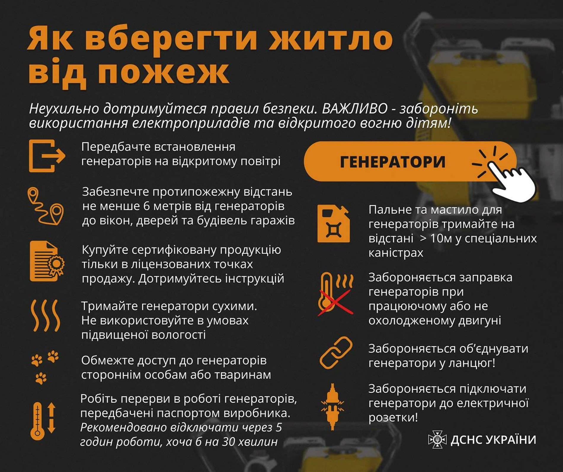 На зміну дощам – морози: чому гинуть люди