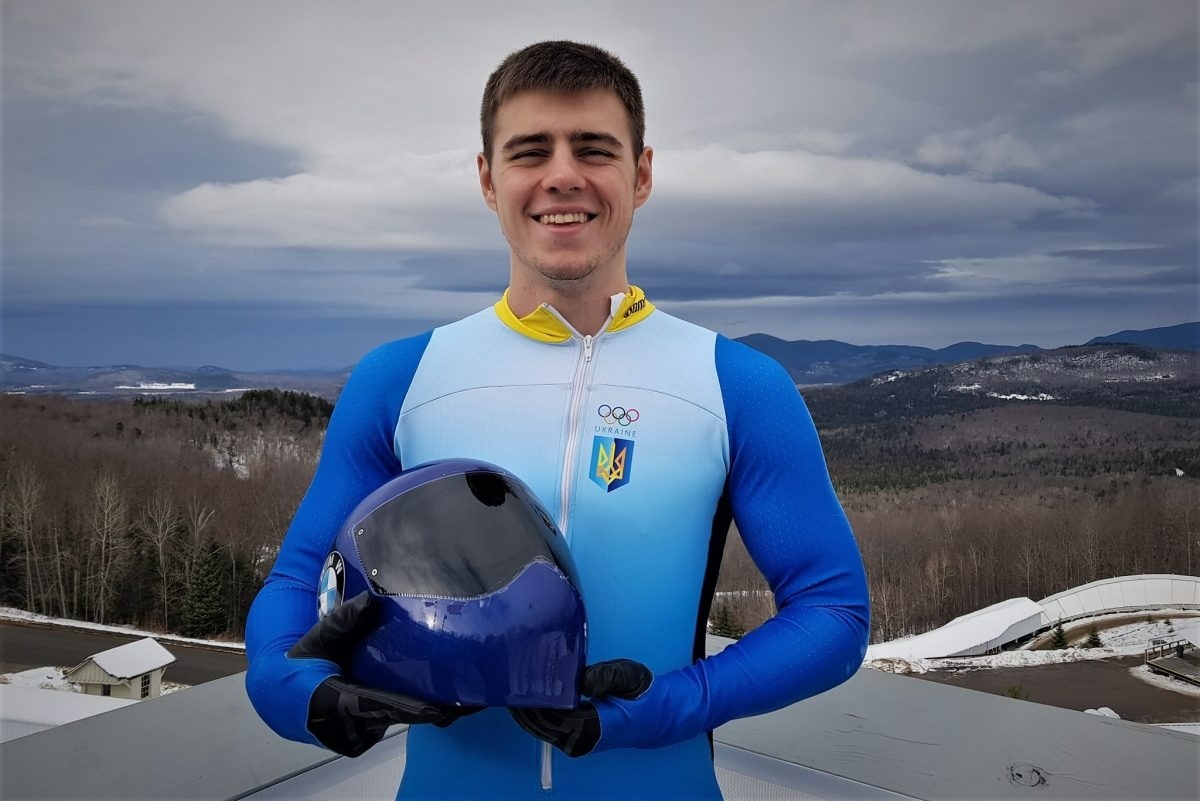 Владислав Гераскевич