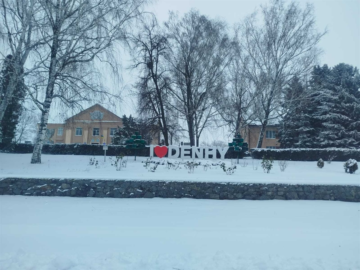 У Золотоноші визначили переможниць конкурсу «Фото моєї зими 2026»