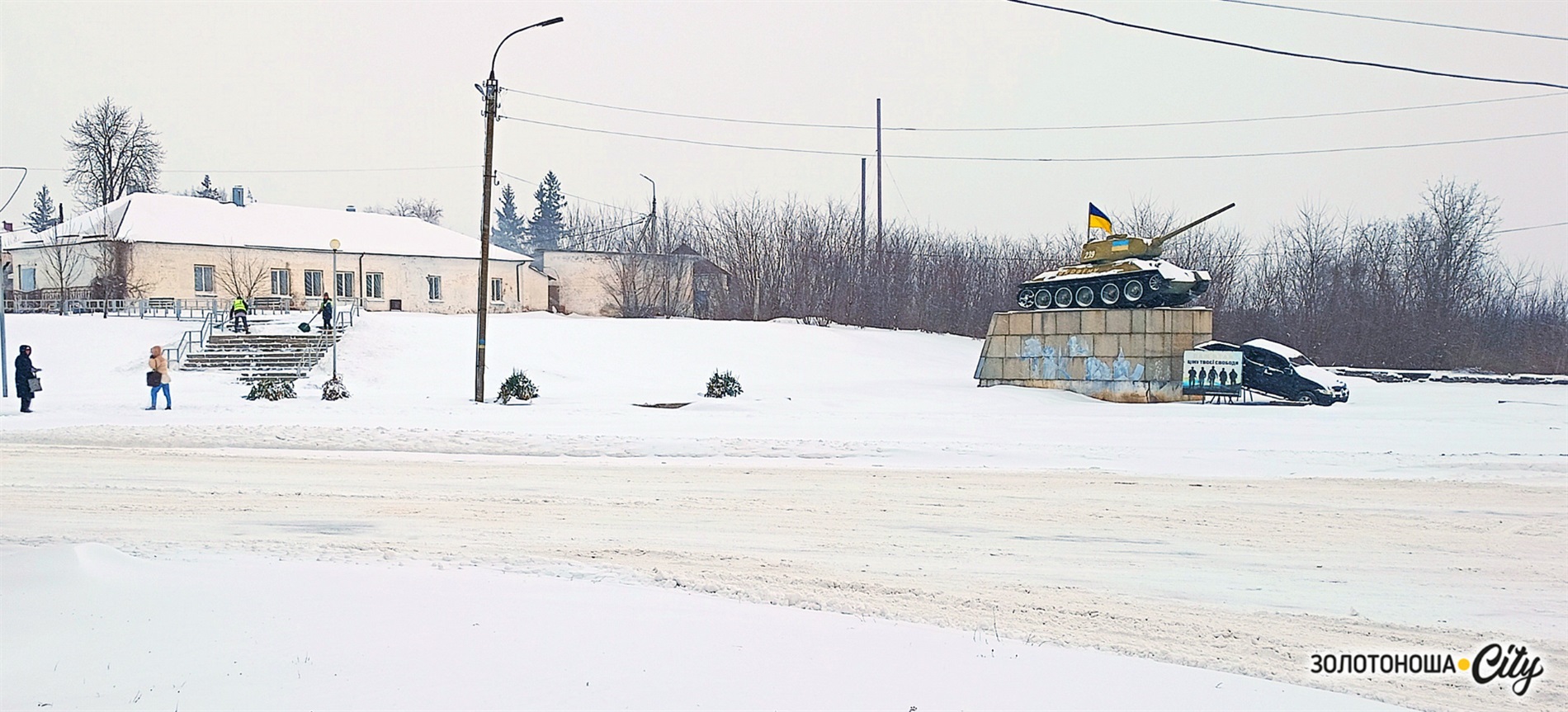 Засніжена Золотоноша - лютнева тиша і спокій