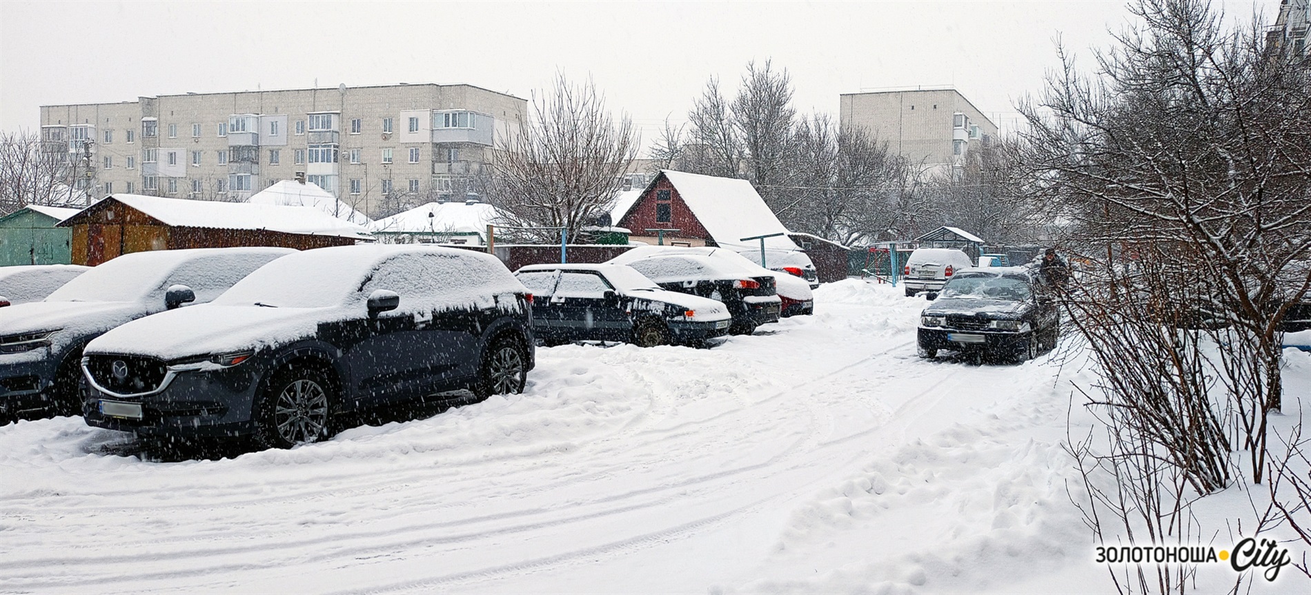 Засніжена Золотоноша - лютнева тиша і спокій