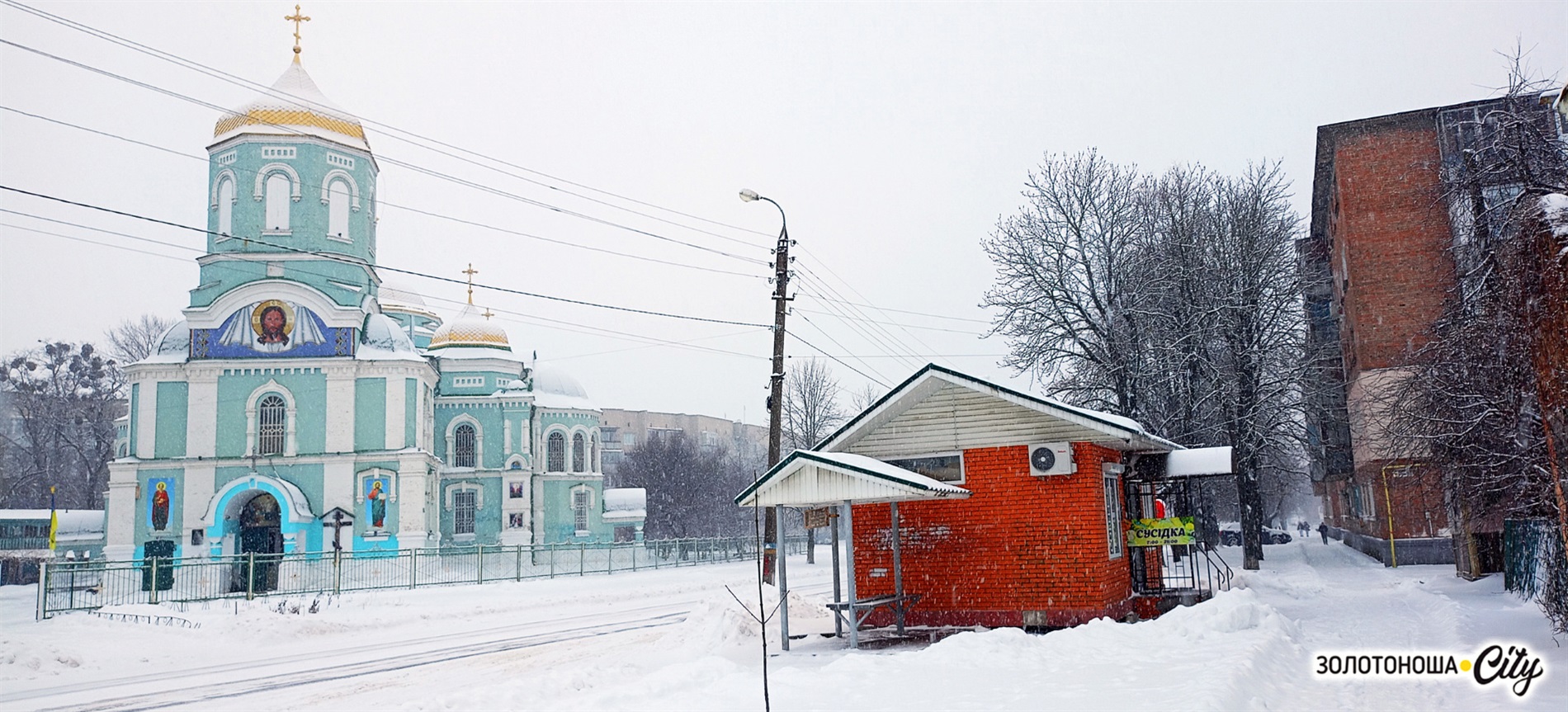 Засніжена Золотоноша - лютнева тиша і спокій