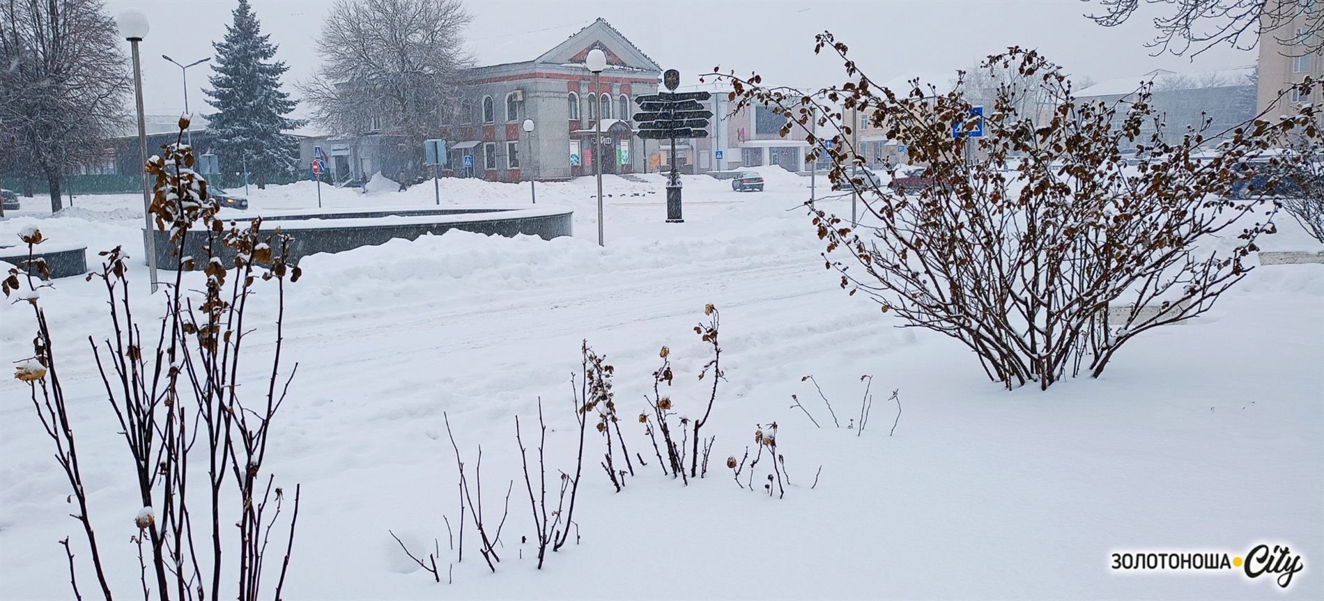 Засніжена Золотоноша - лютнева тиша і спокій