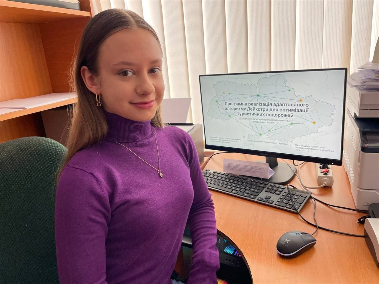 Софія Гаркава
