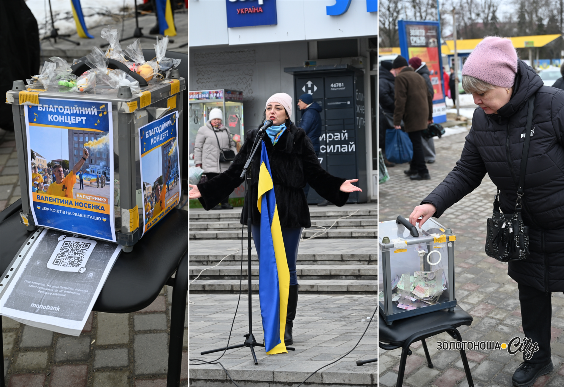 У Золотоноші відбувся благодійний концерт на підтримку Валентина Носенка