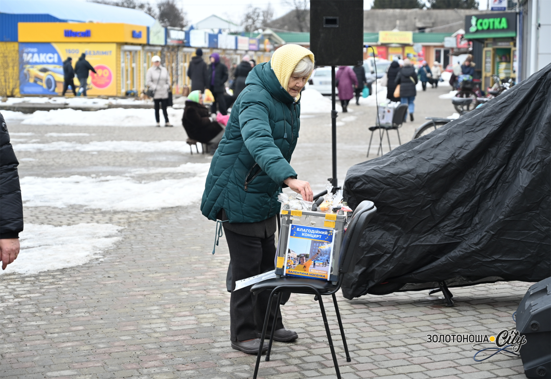 У Золотоноші відбувся благодійний концерт на підтримку Валентина Носенка