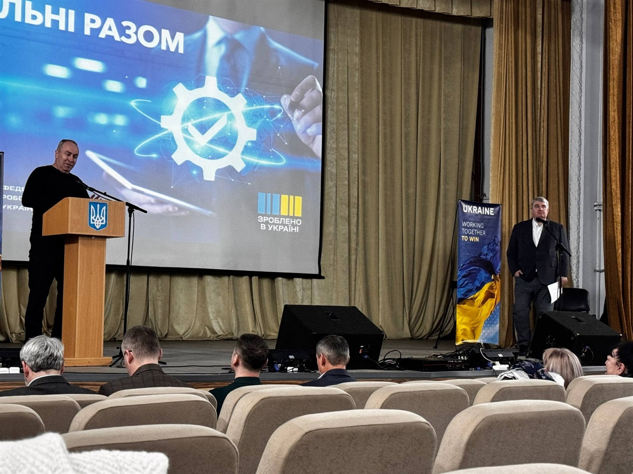 У Золотоноші відбувся форум Федерації роботодавців Черкащини «Сильні разом»