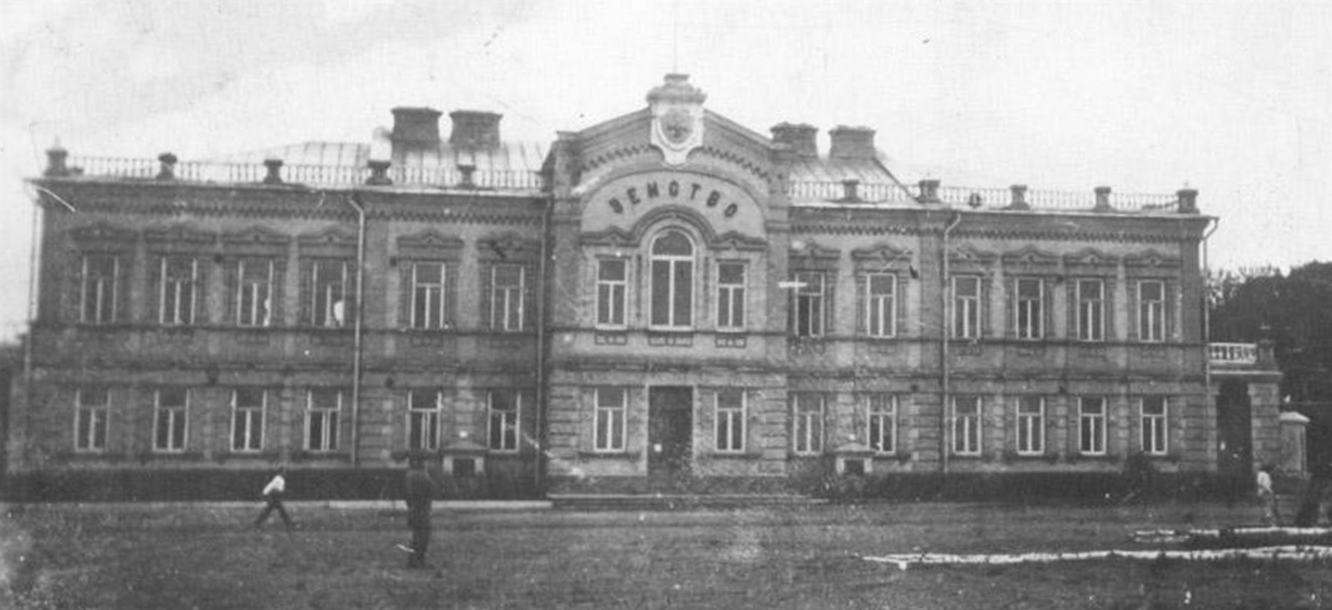 Невеликий екскурс в історію рідного міста