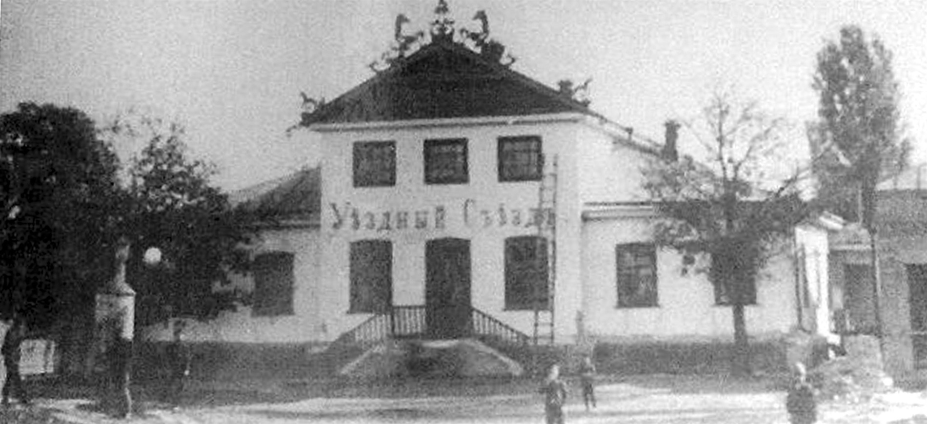 Невеликий екскурс в історію рідного міста