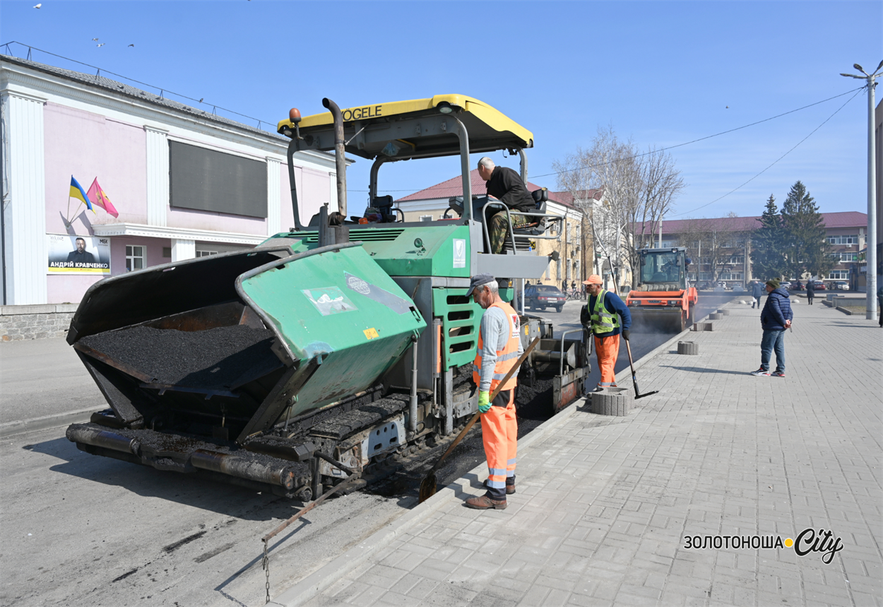 Дорожній ремонт у розпалі