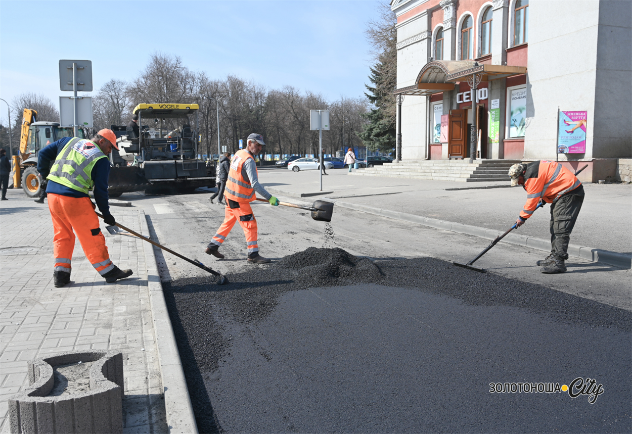 Дорожній ремонт у розпалі