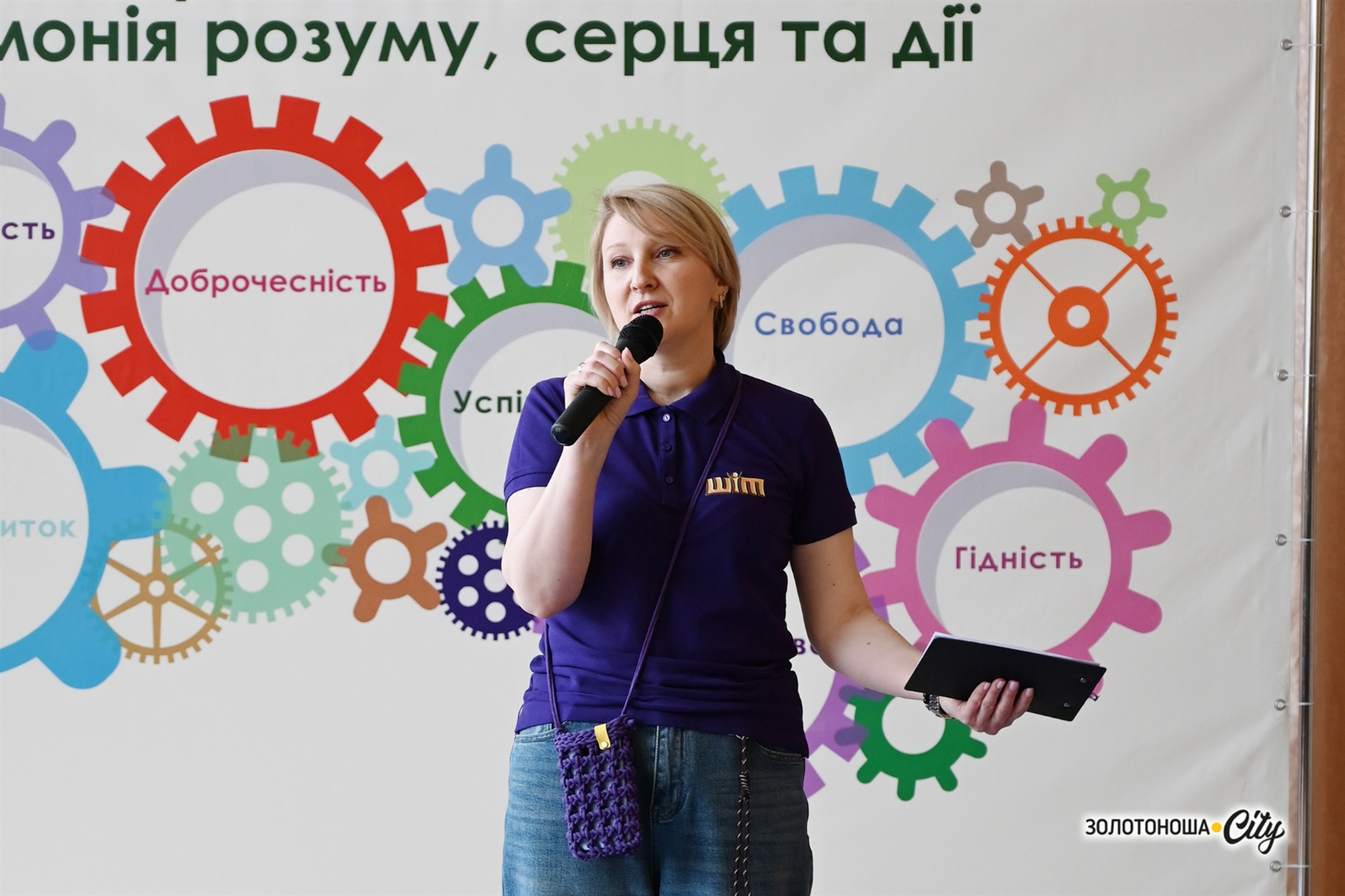 «У наших школах не повинно бути нещасливих дітей»: як дати дітям сенс майбуття