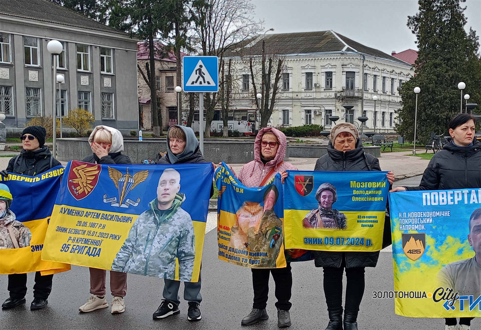 Ми не просимо жалю, ми просимо пам'ятати