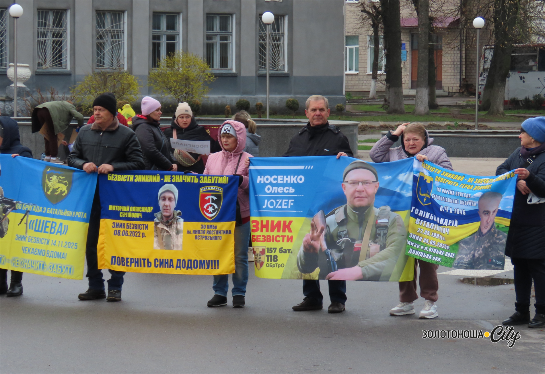 Ми не просимо жалю, ми просимо пам'ятати