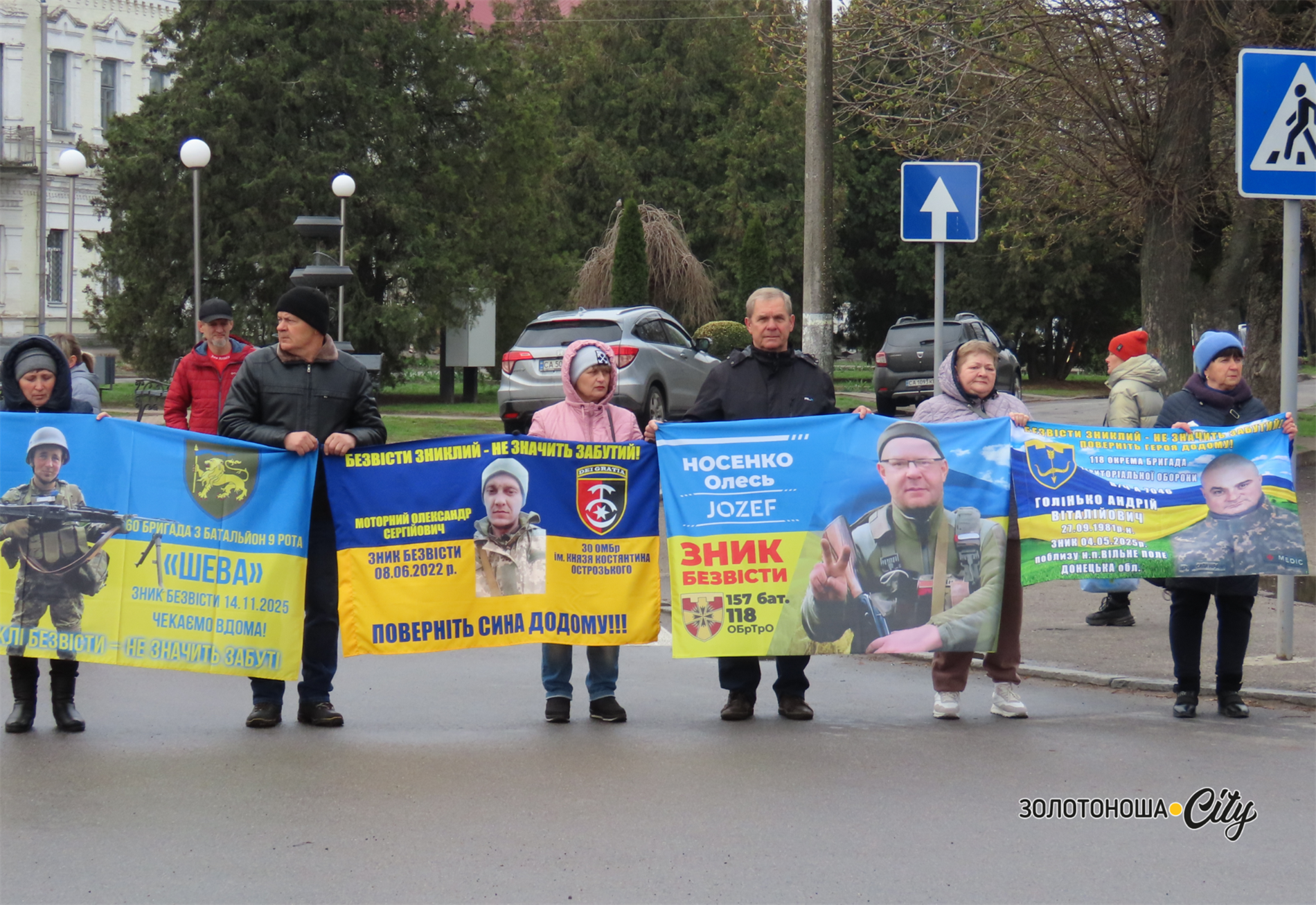 Ми не просимо жалю, ми просимо пам'ятати