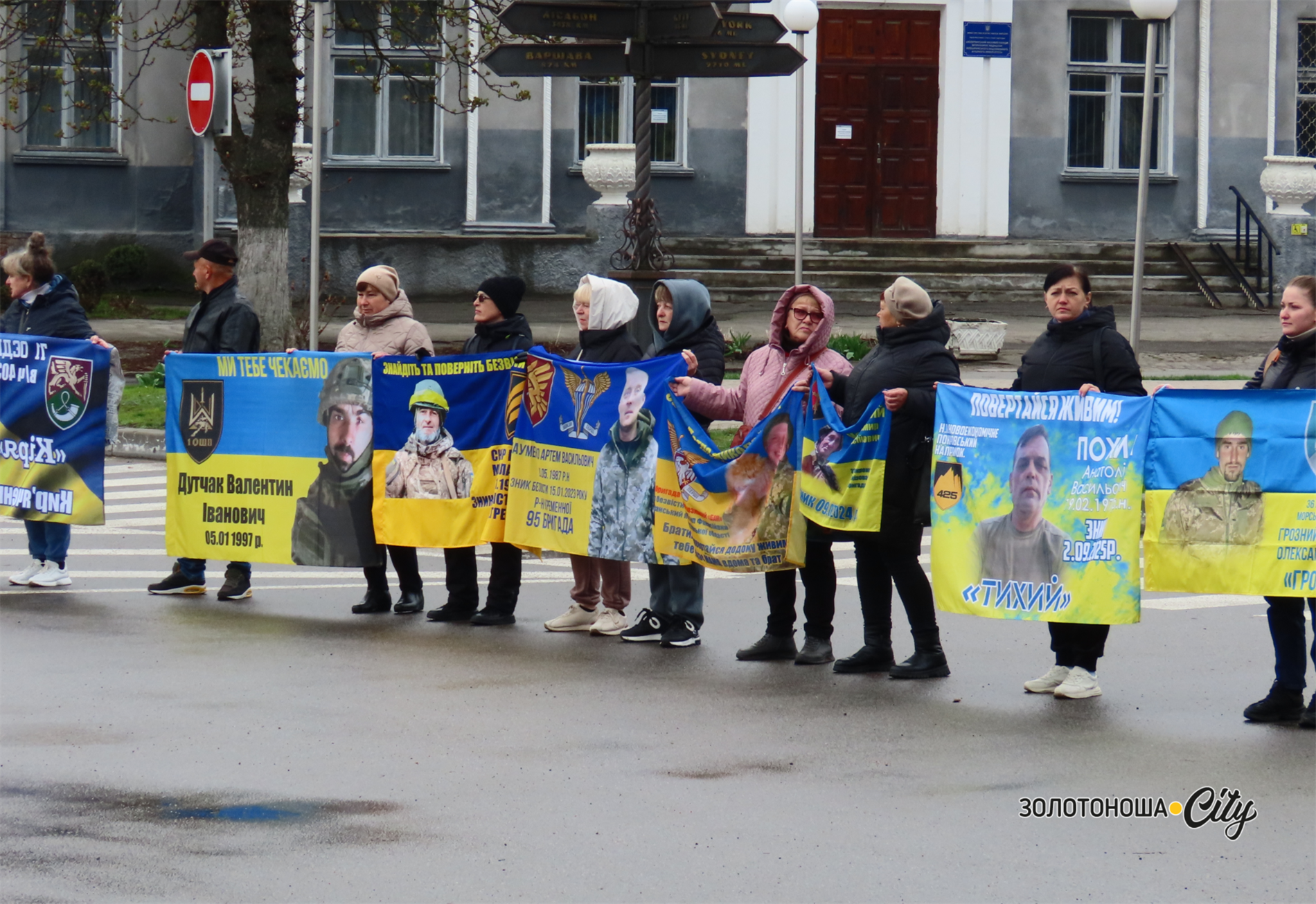 Ми не просимо жалю, ми просимо пам'ятати