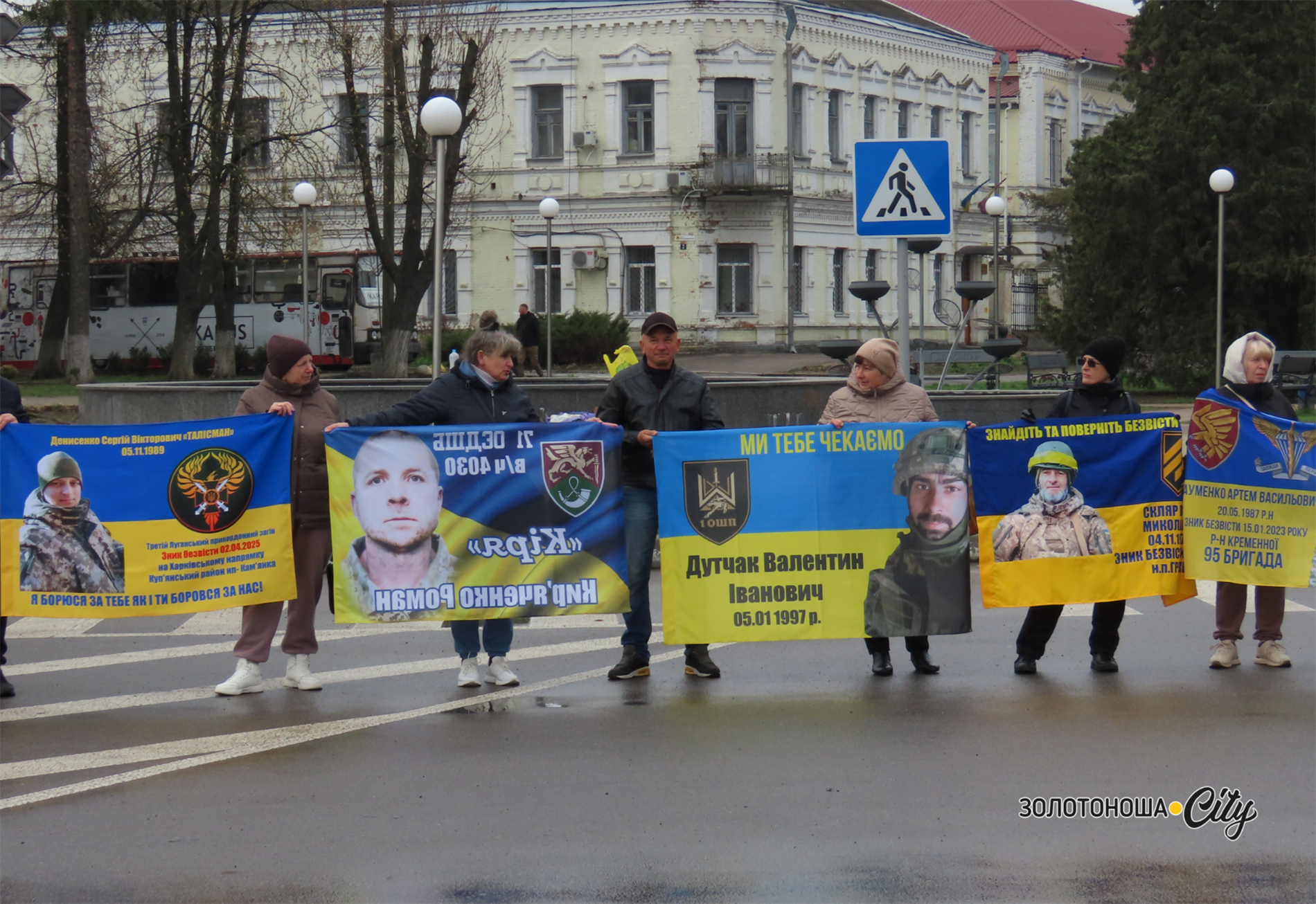 Ми не просимо жалю, ми просимо пам'ятати