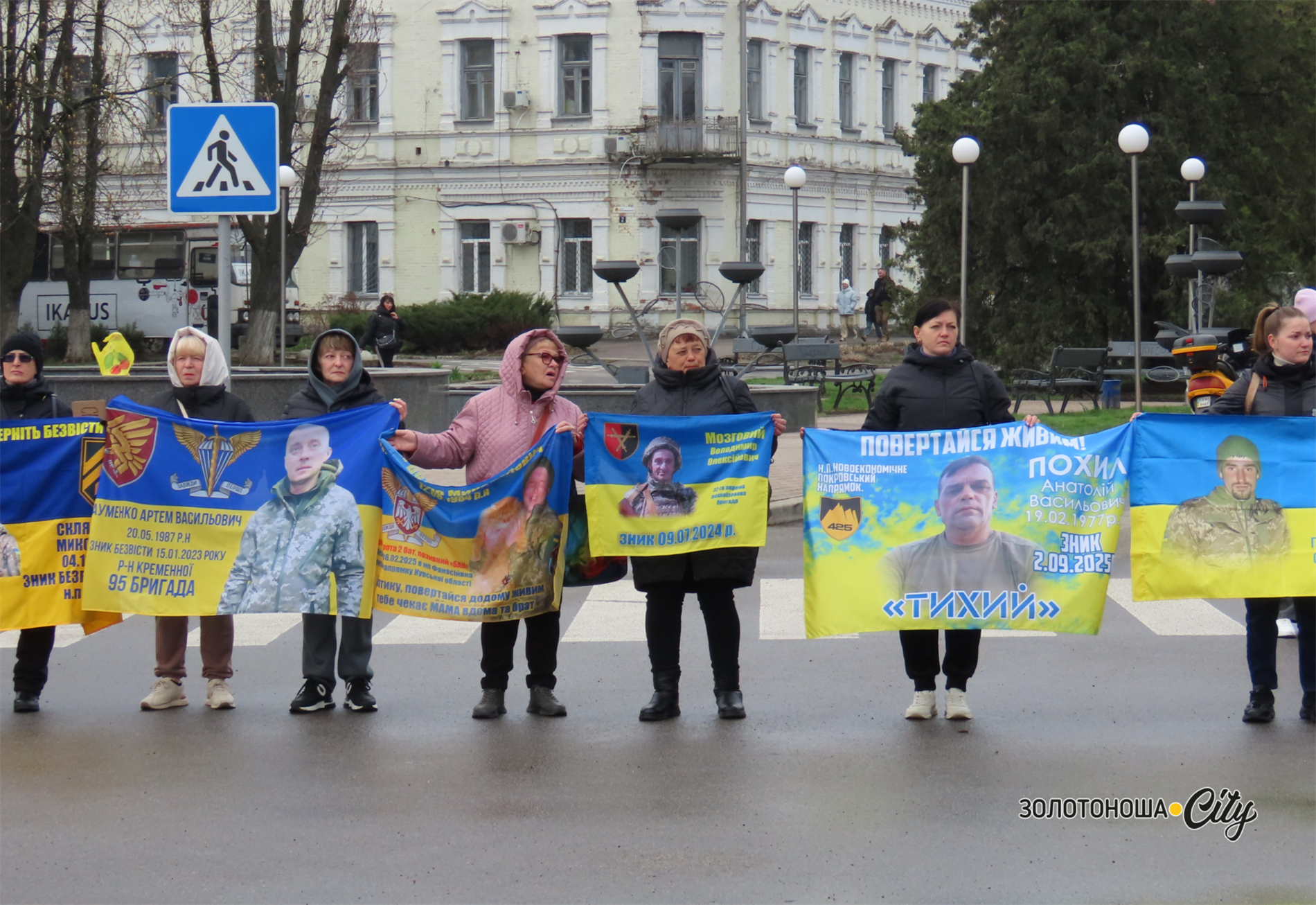Ми не просимо жалю, ми просимо пам'ятати