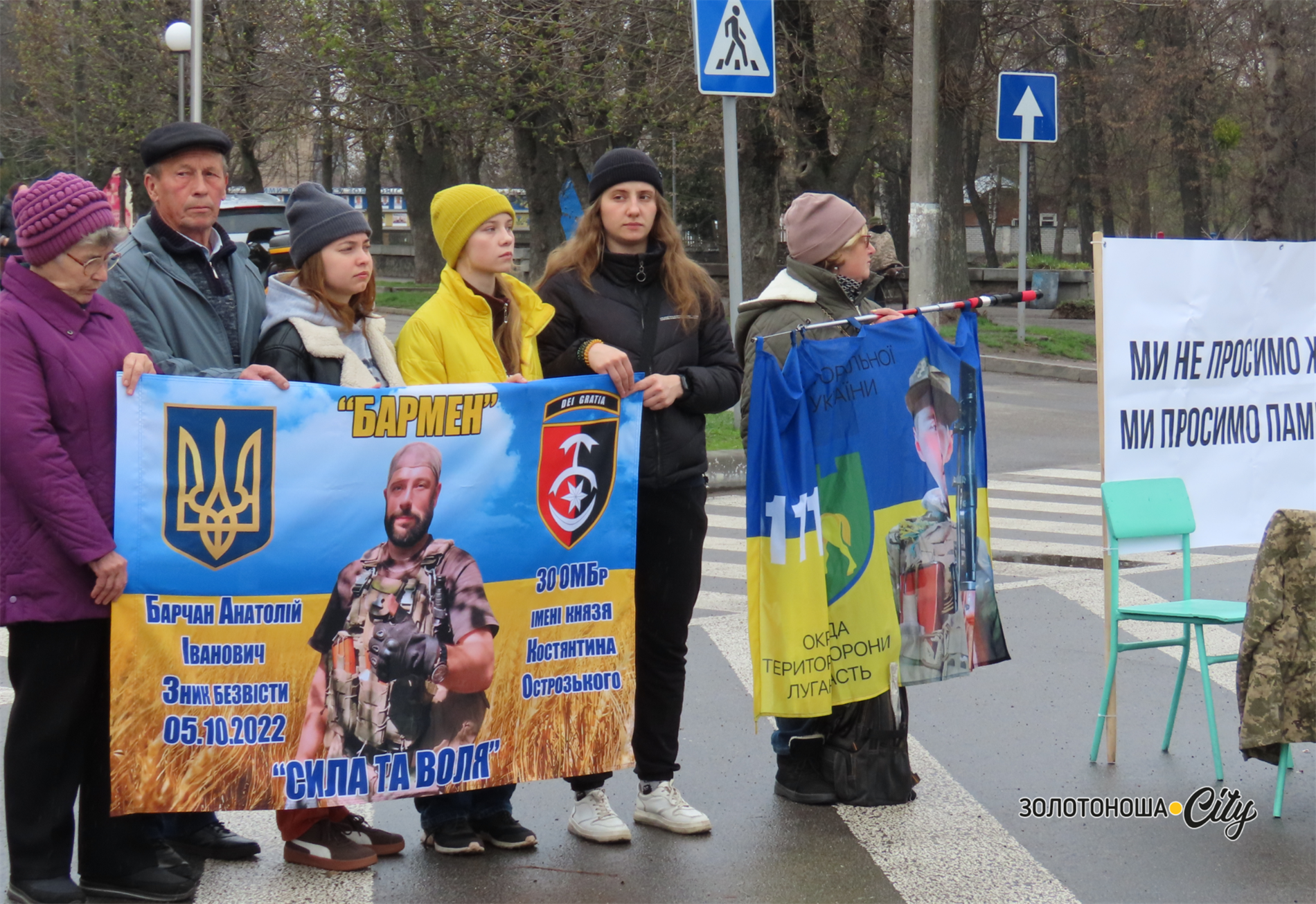 Ми не просимо жалю, ми просимо пам'ятати