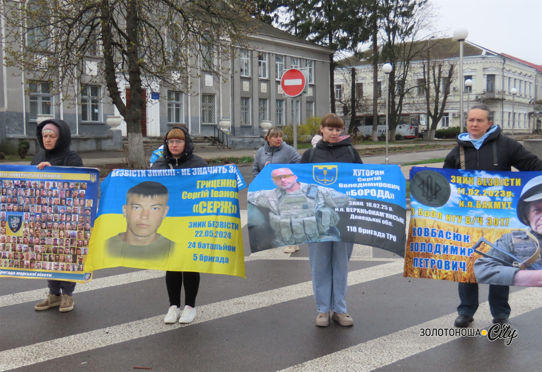 Ми не просимо жалю, ми просимо пам'ятати