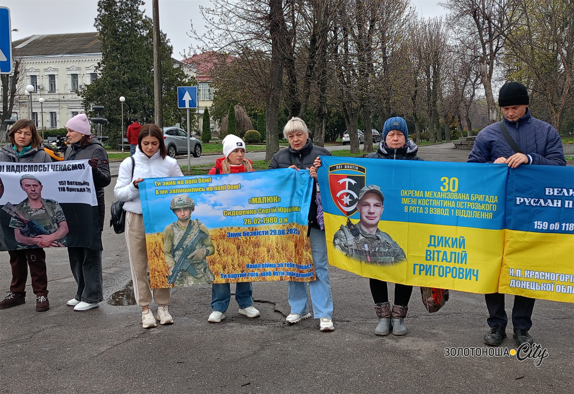 Ми не просимо жалю, ми просимо пам'ятати