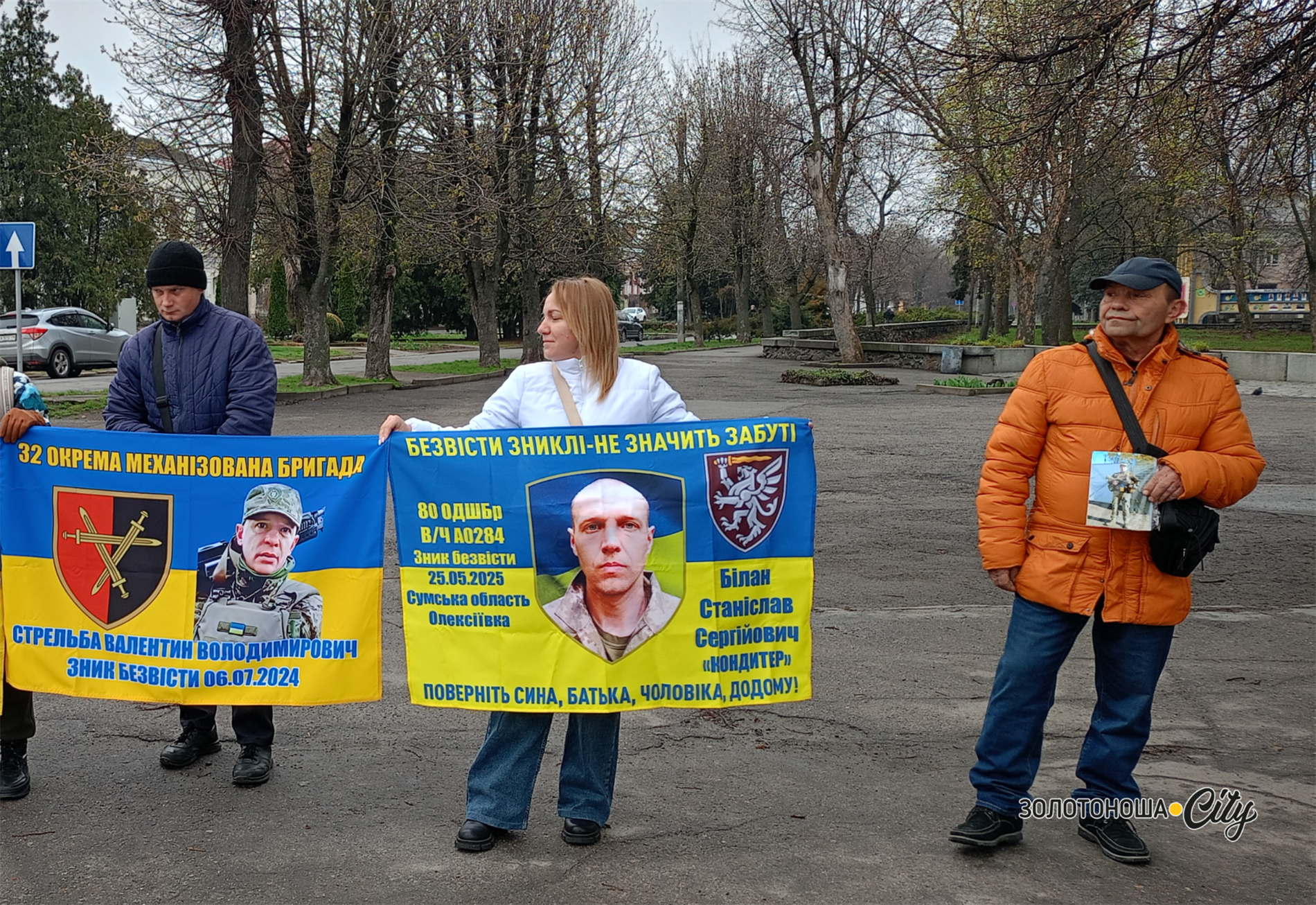 Ми не просимо жалю, ми просимо пам'ятати