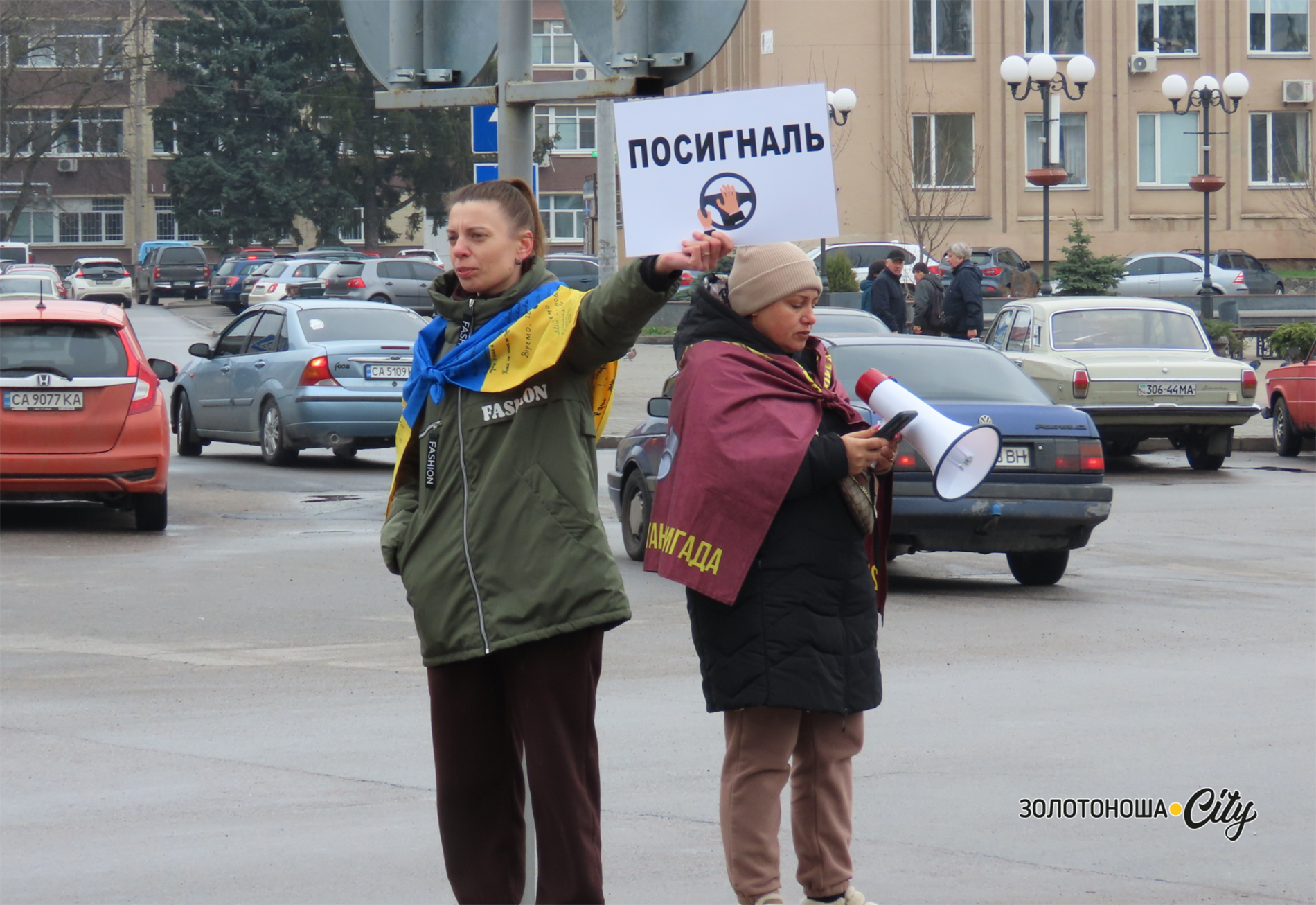 Ми не просимо жалю, ми просимо пам'ятати