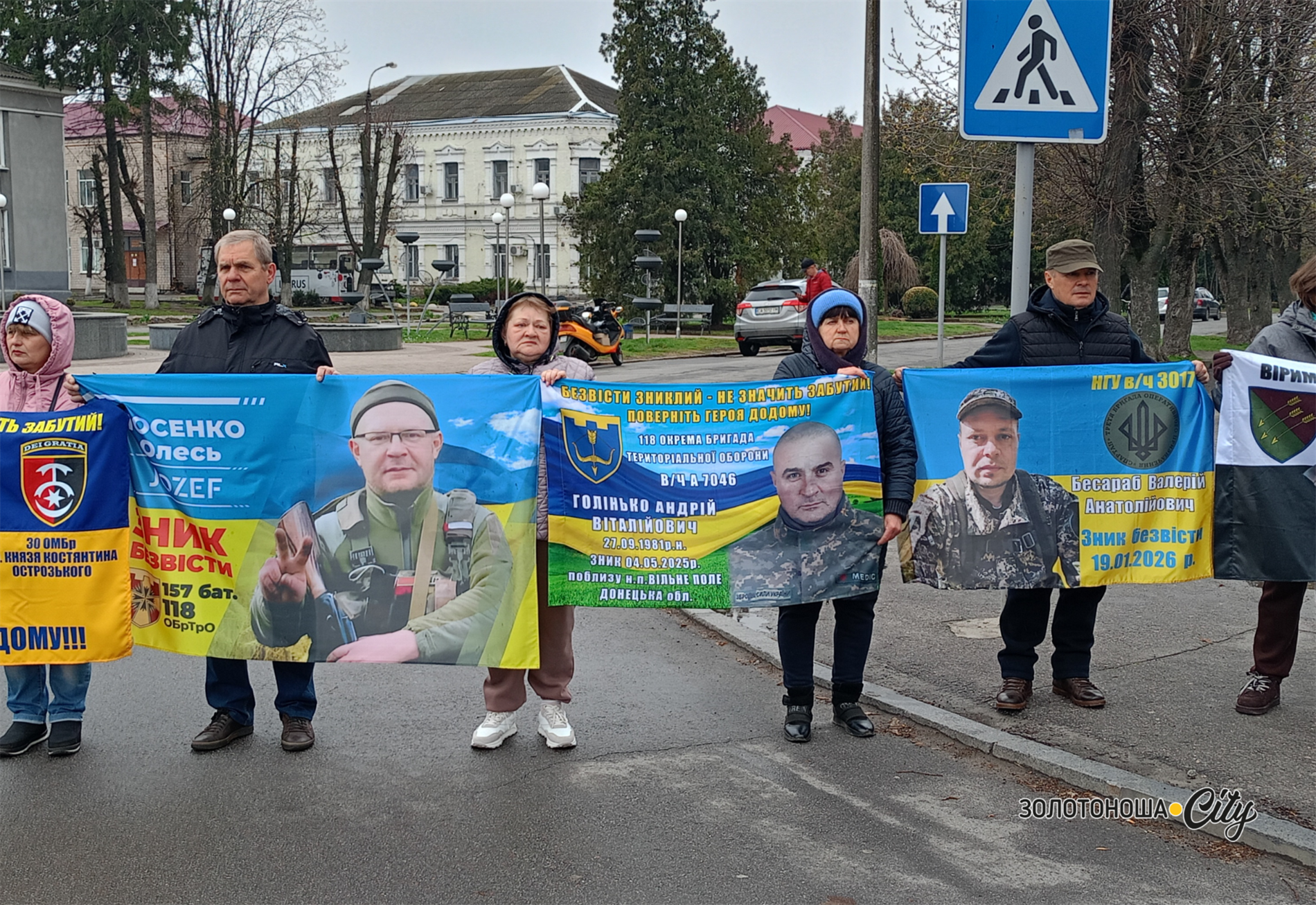 Ми не просимо жалю, ми просимо пам'ятати
