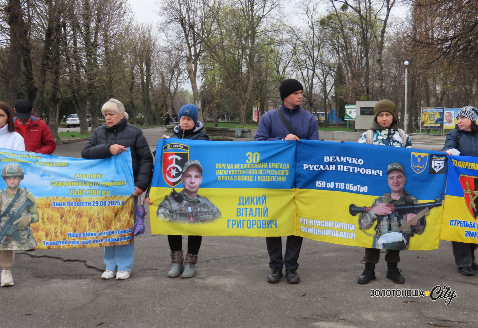 Ми не просимо жалю, ми просимо пам'ятати