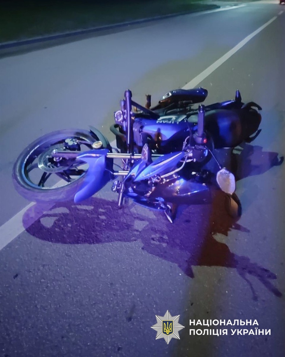 У Золотоноші поліція розслідує ДТП за участі двох неповнолітніх мотоциклістів