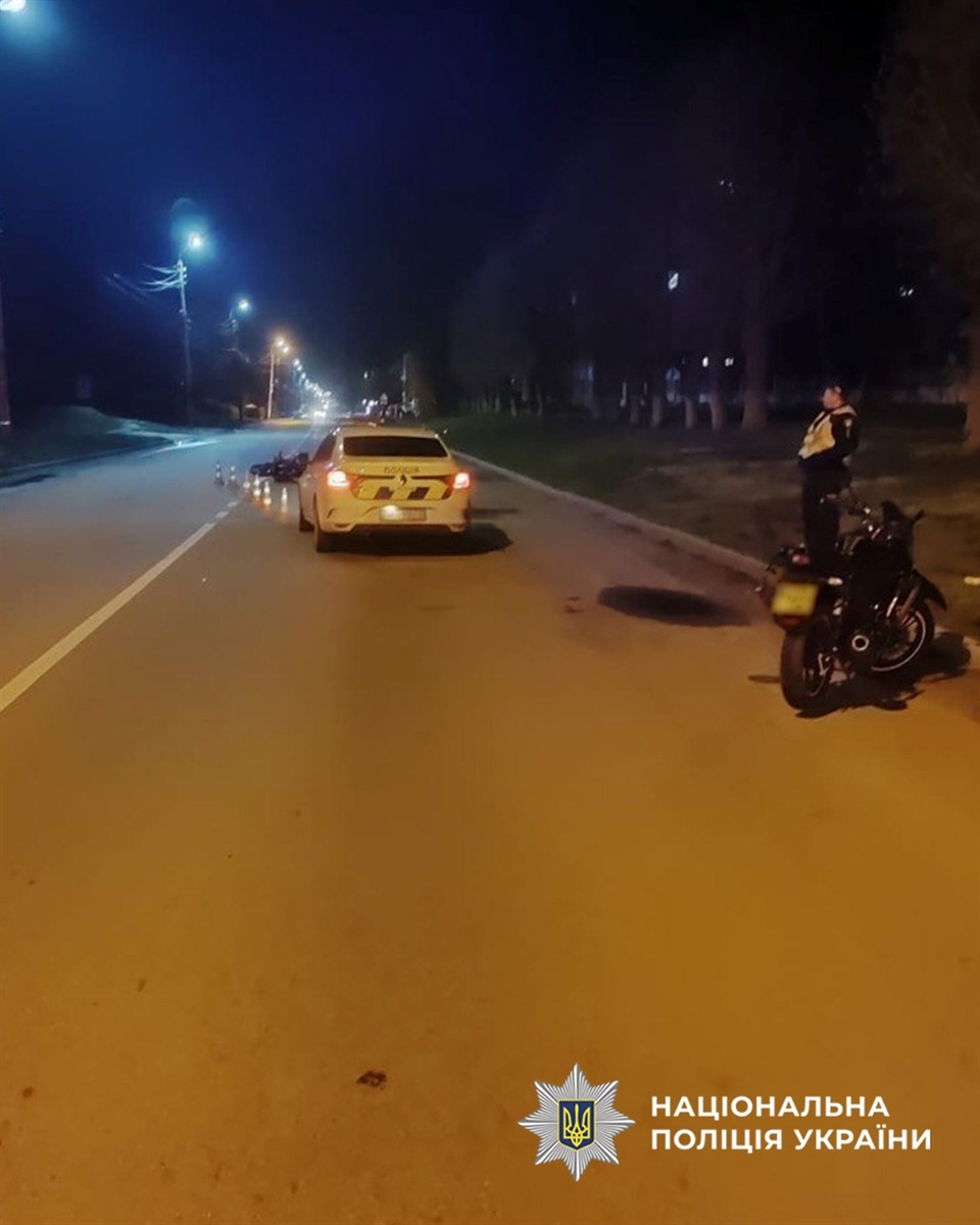 У Золотоноші поліція розслідує ДТП за участі двох неповнолітніх мотоциклістів
