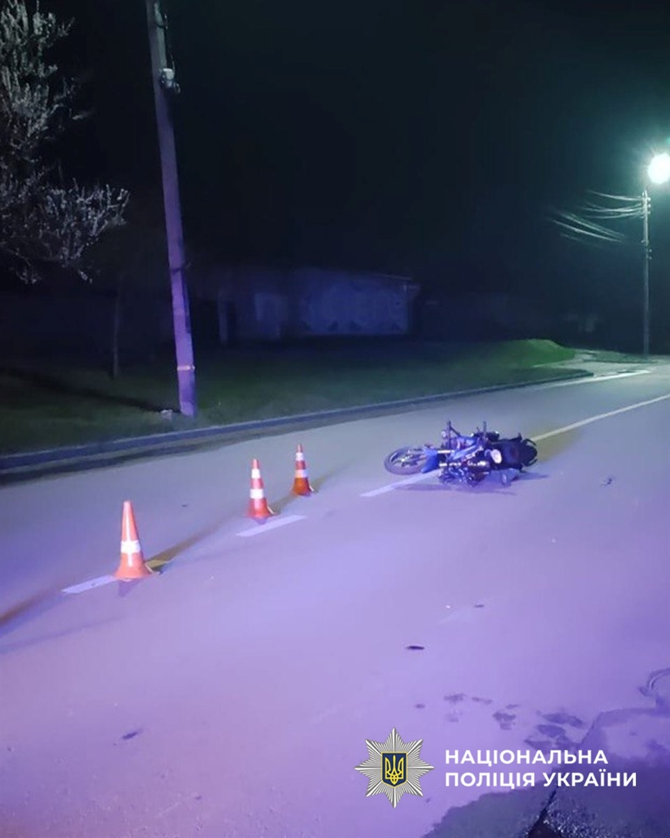 У Золотоноші поліція розслідує ДТП за участі двох неповнолітніх мотоциклістів