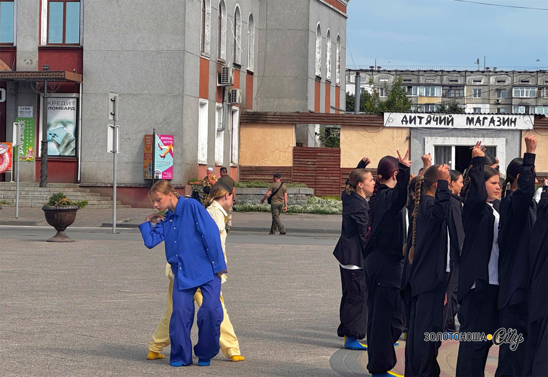 У Золотоніській громаді відбувся урочистий захід до 30-річчя Конституції України