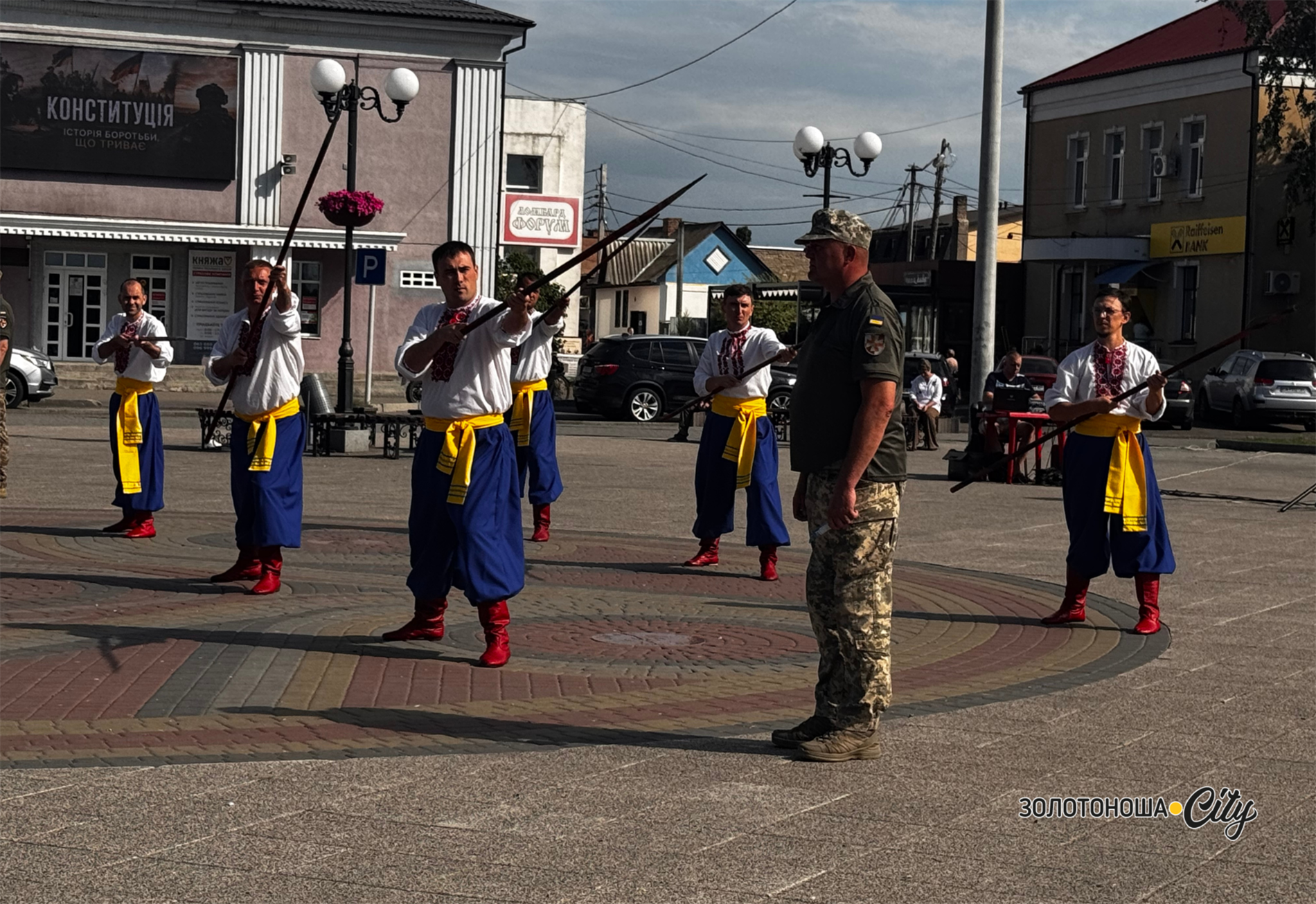 У Золотоніській громаді відбувся урочистий захід до 30-річчя Конституції України