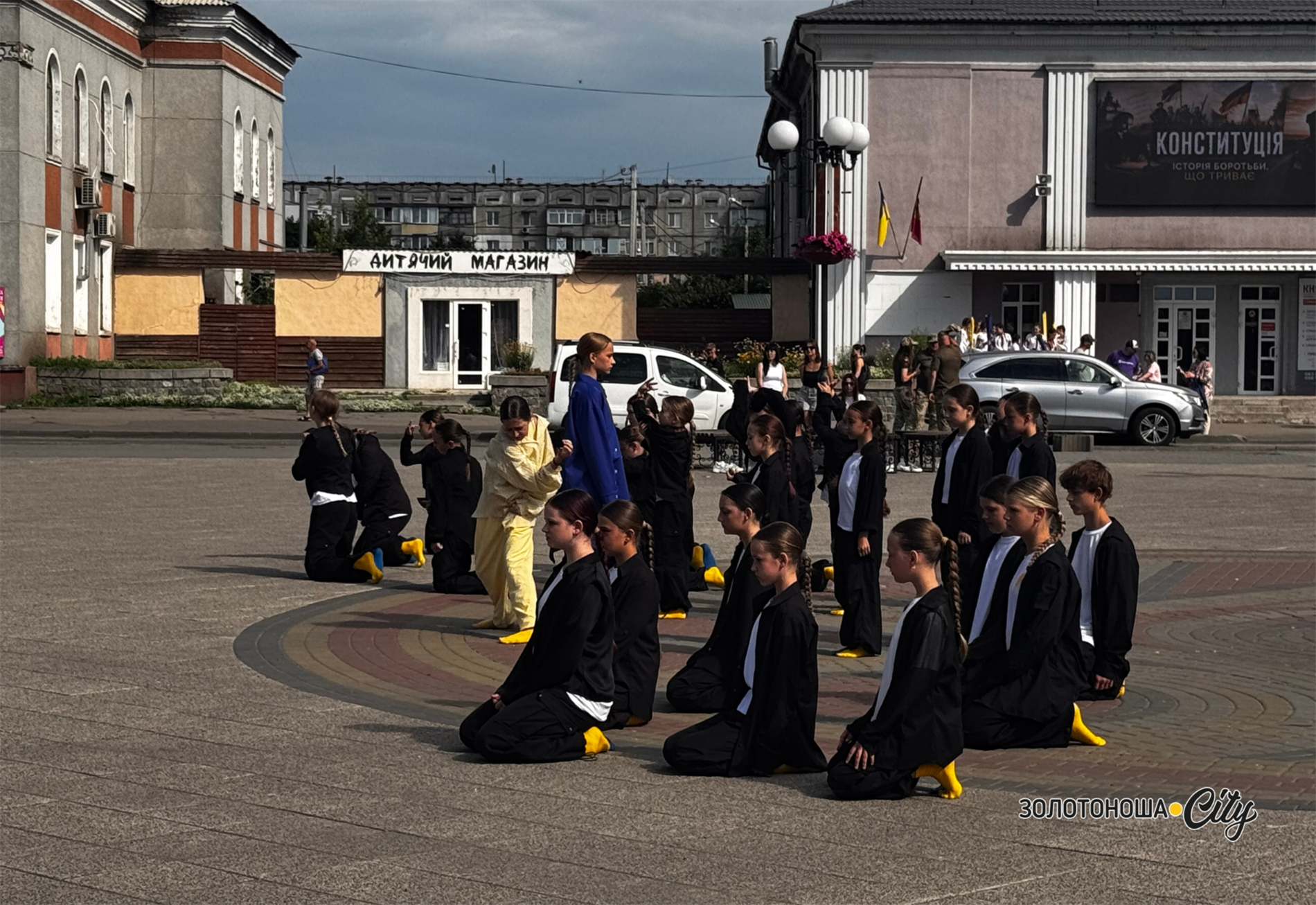 У Золотоніській громаді відбувся урочистий захід до 30-річчя Конституції України