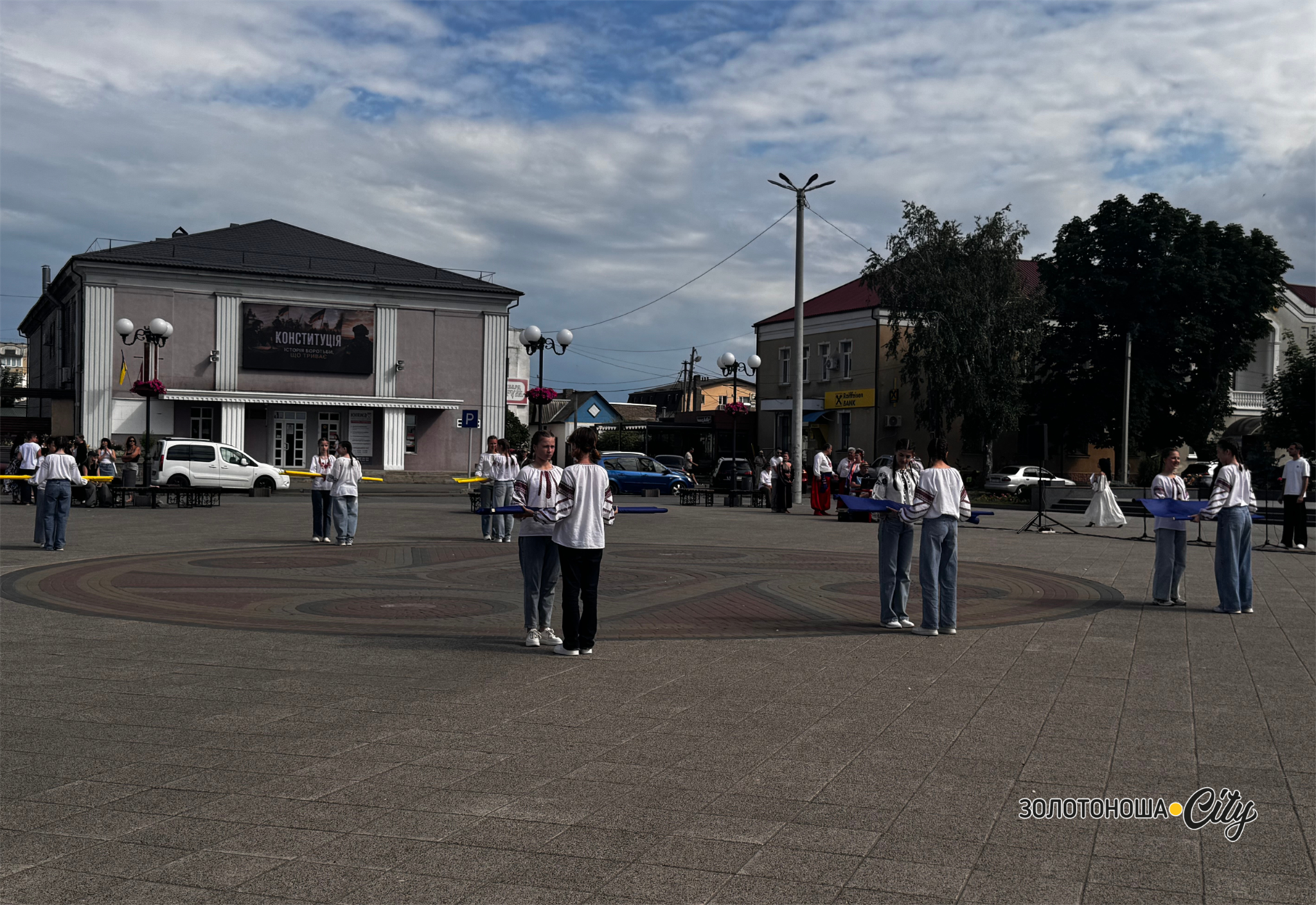 У Золотоніській громаді відбувся урочистий захід до 30-річчя Конституції України