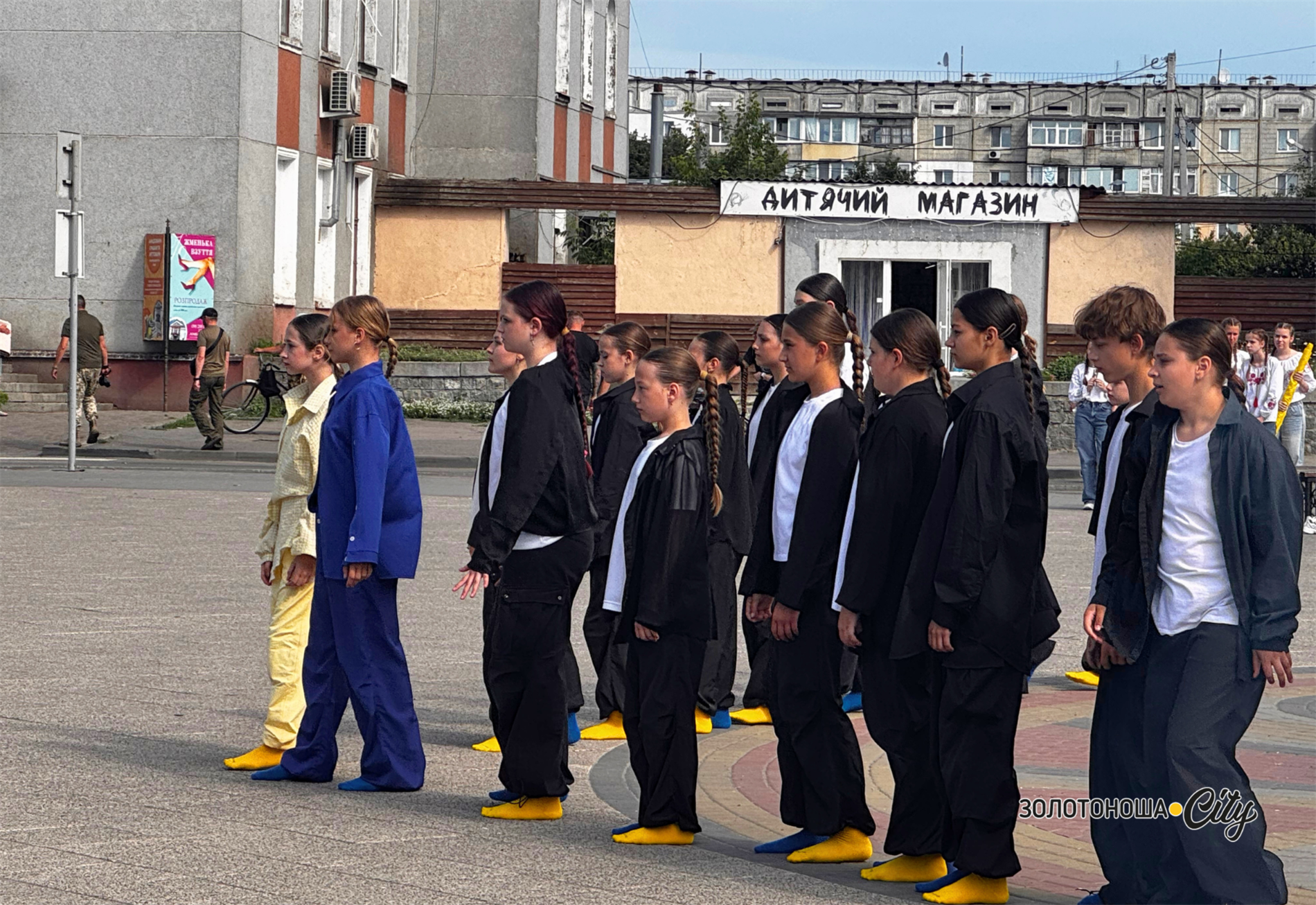 У Золотоніській громаді відбувся урочистий захід до 30-річчя Конституції України