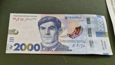 Від Івана Франка до Василя Стуса: великі українці на купюрах