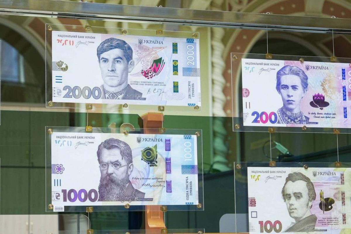 Від Івана Франка до Василя Стуса: великі українці на купюрах