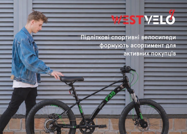 купити велосипед підлітковий оптом
