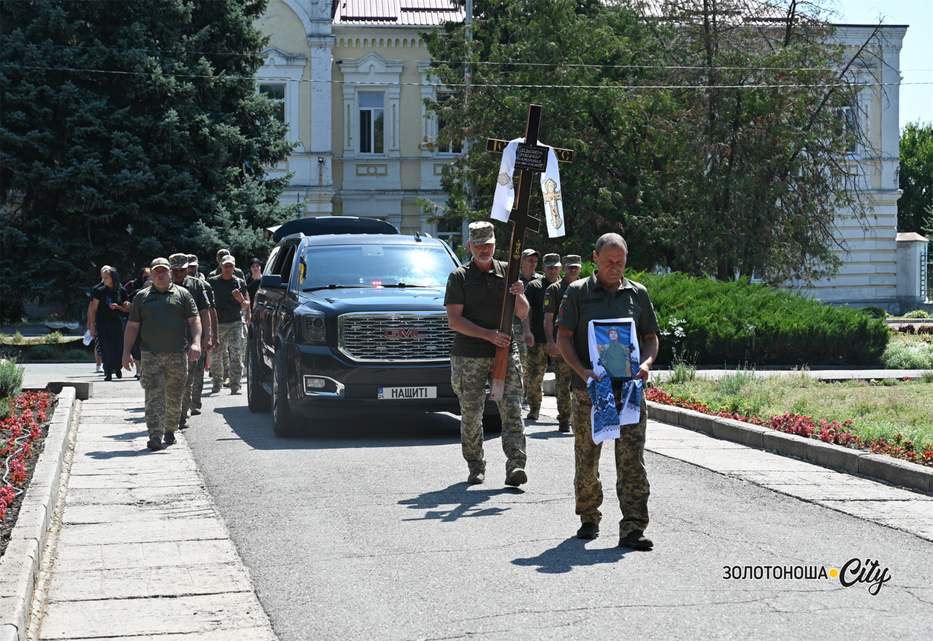 У Золотоноші попрощалися із захисником Олександром Подзьолкіним: фоторепортаж