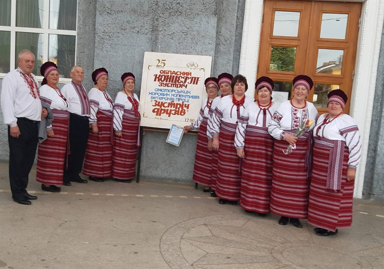 Слухайте, співають ветерани!